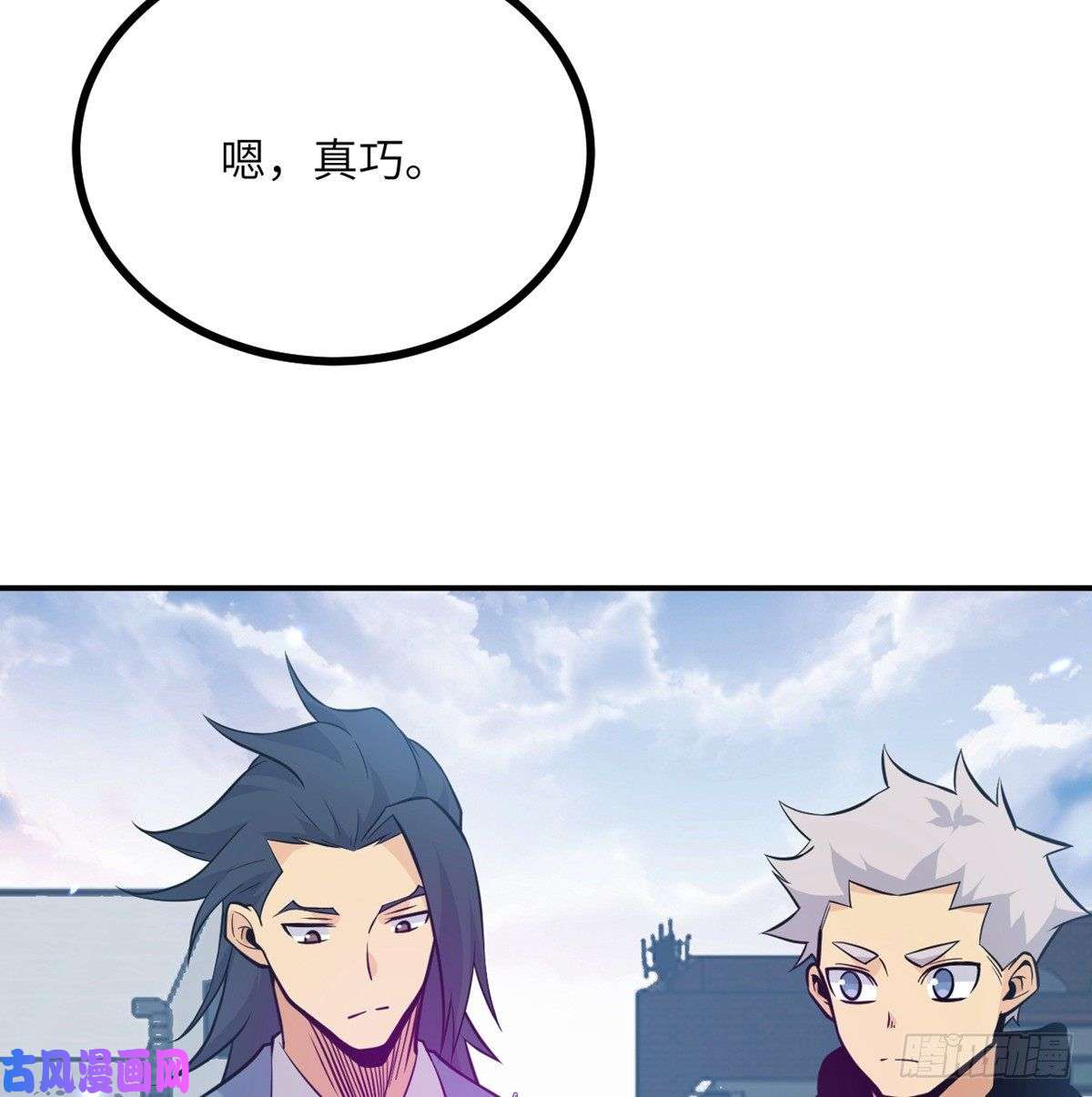 签到30天一拳爆星第16话 突破限制