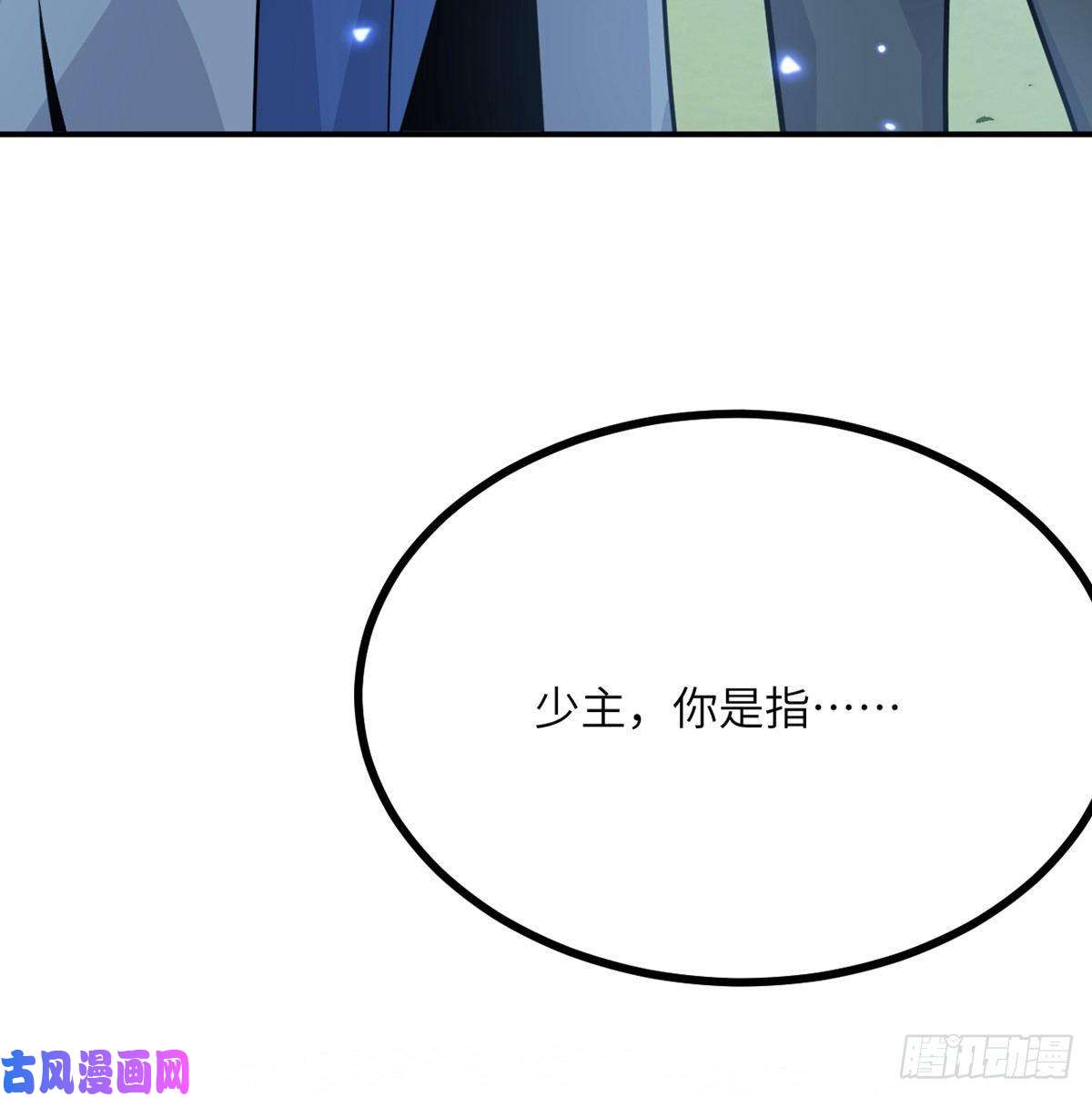 签到30天一拳爆星第16话 突破限制