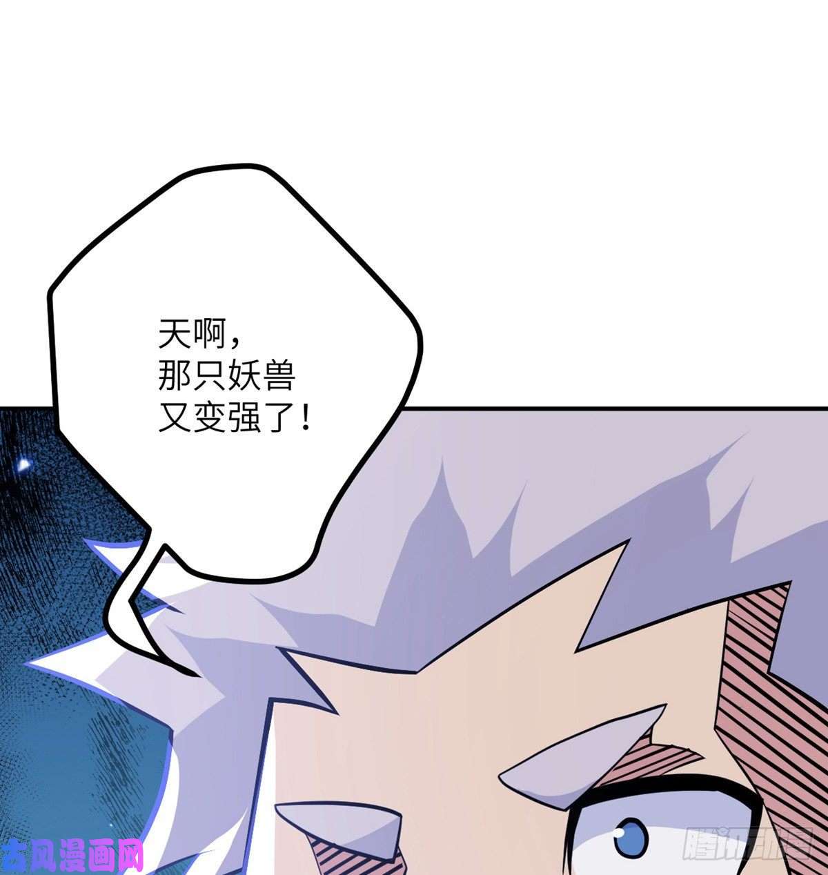 签到30天一拳爆星第16话 突破限制