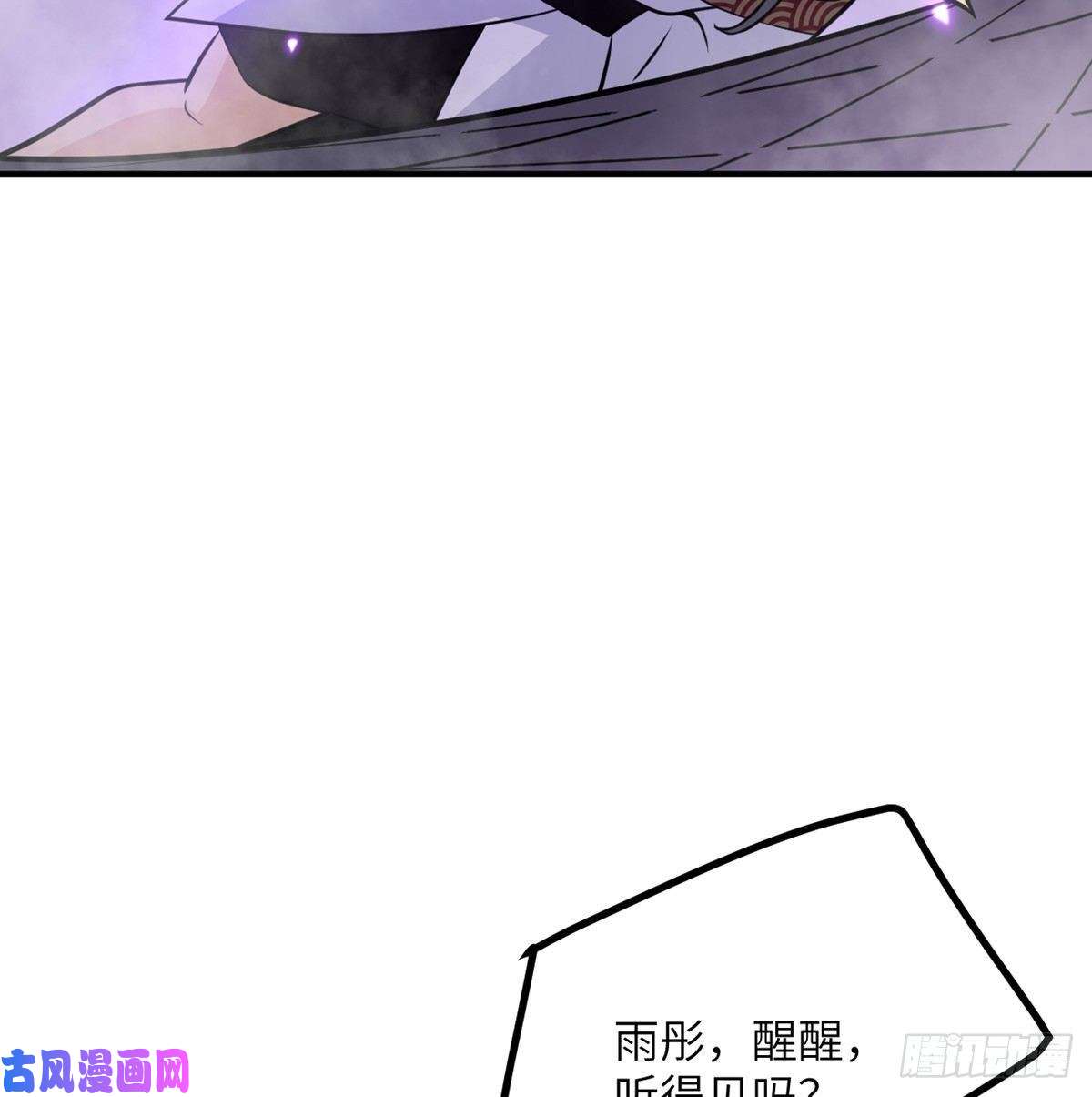 签到30天一拳爆星第16话 突破限制
