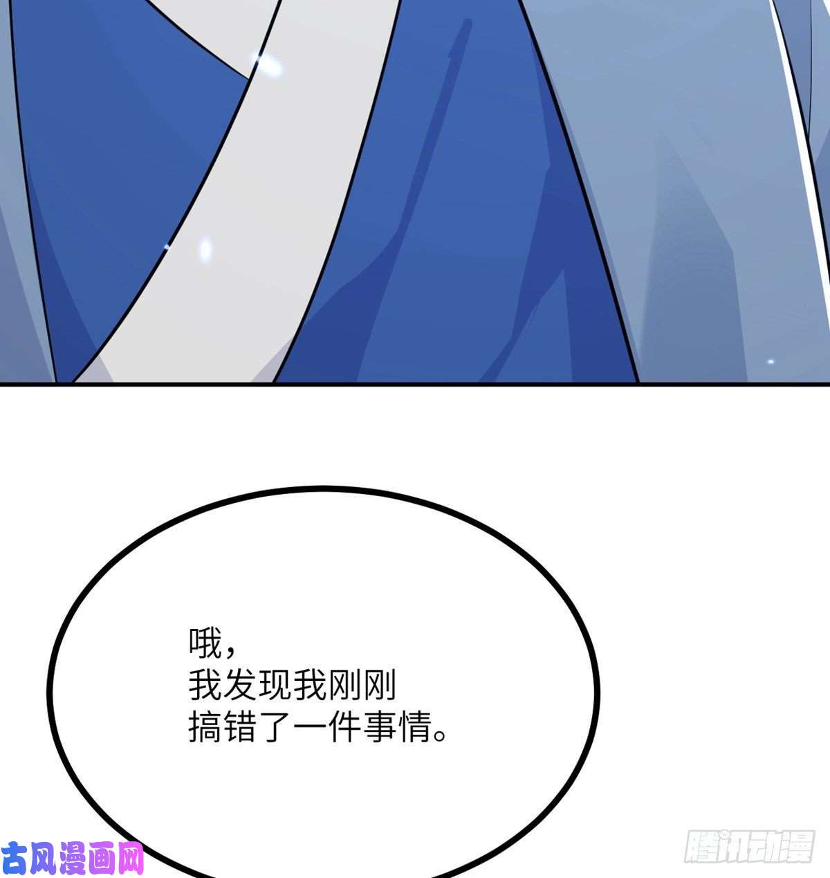签到30天一拳爆星第16话 突破限制