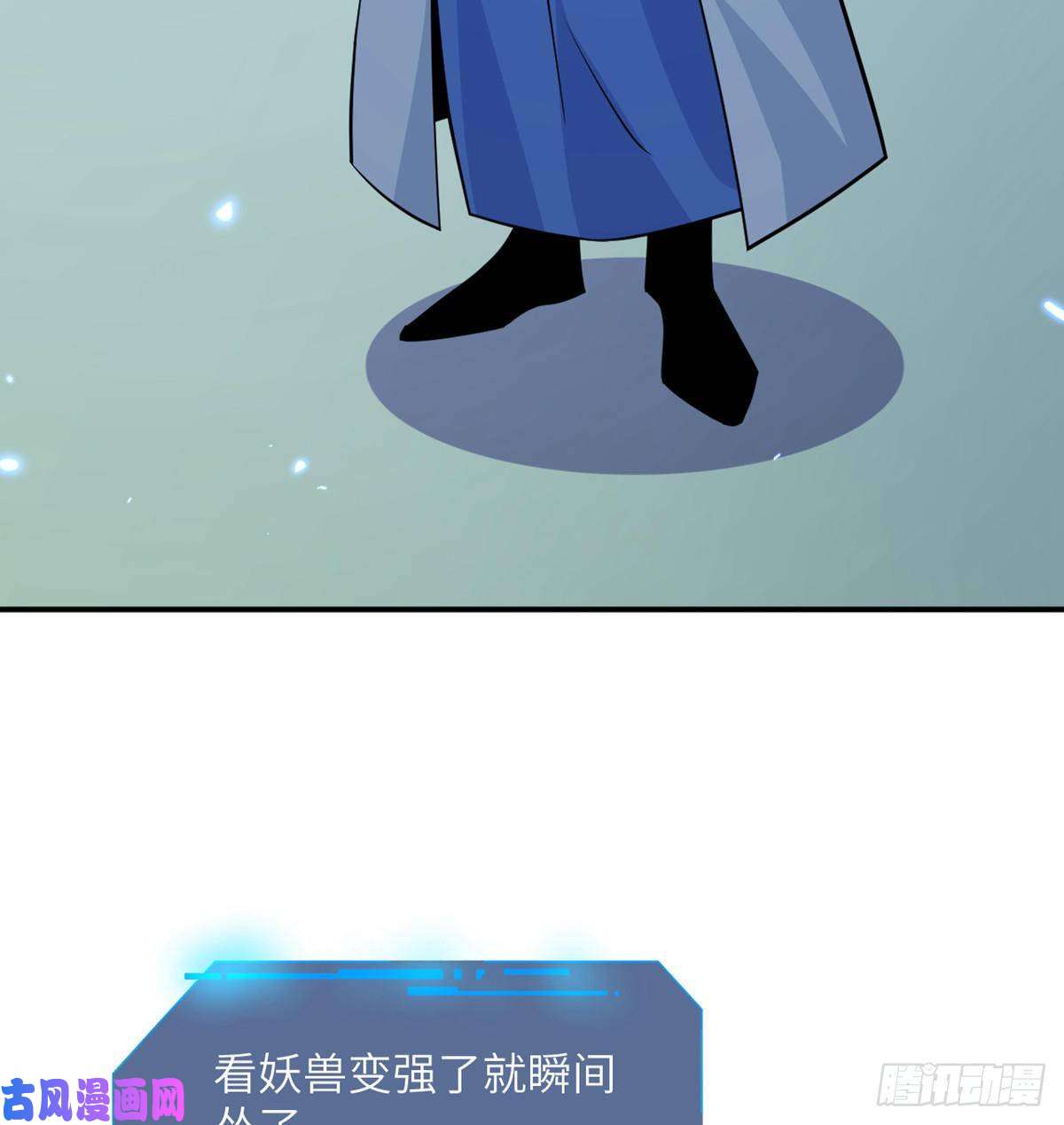 签到30天一拳爆星第16话 突破限制