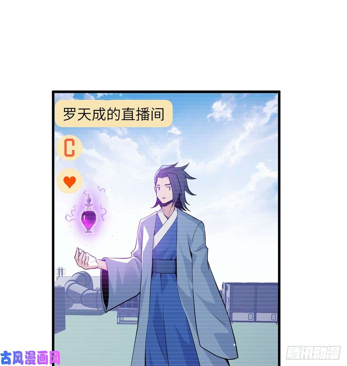 签到30天一拳爆星第16话 突破限制