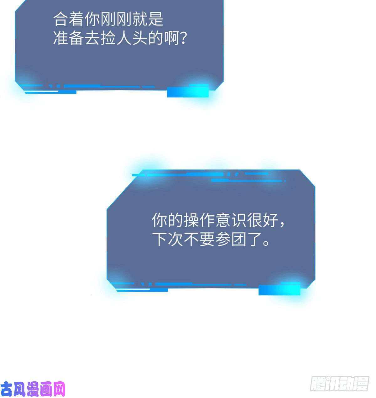 签到30天一拳爆星第16话 突破限制