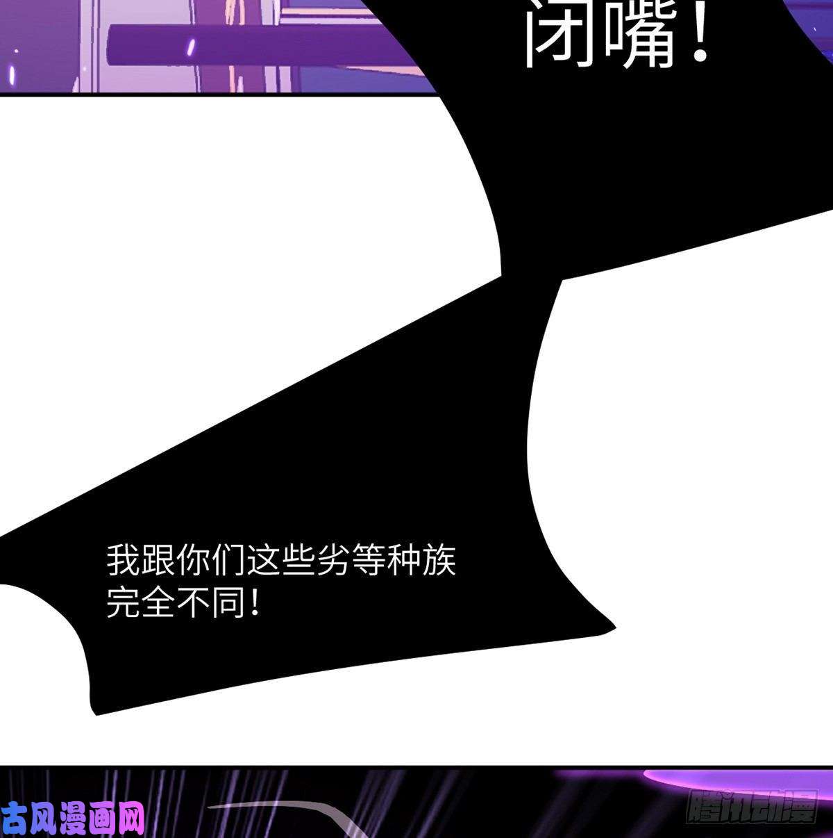签到30天一拳爆星第17话 这就是你的全力？