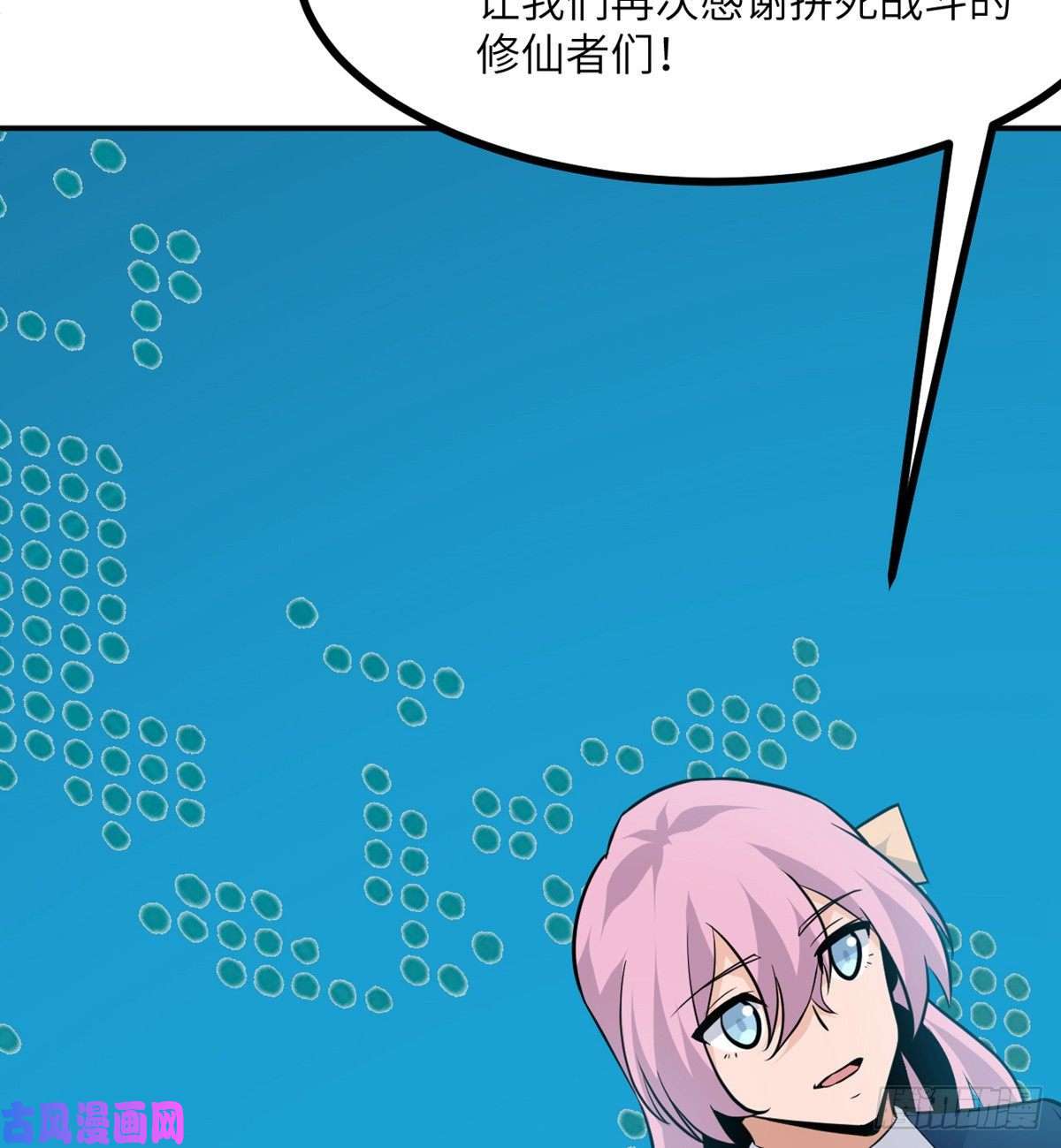 签到30天一拳爆星第17话 这就是你的全力？