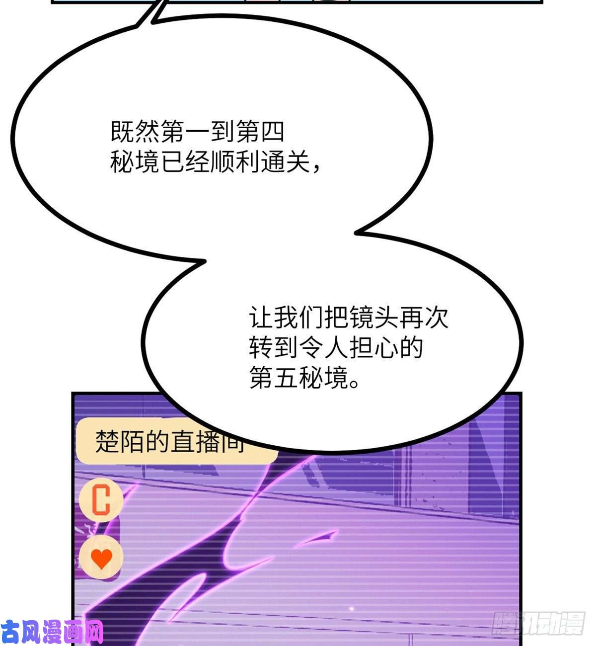 签到30天一拳爆星第17话 这就是你的全力？