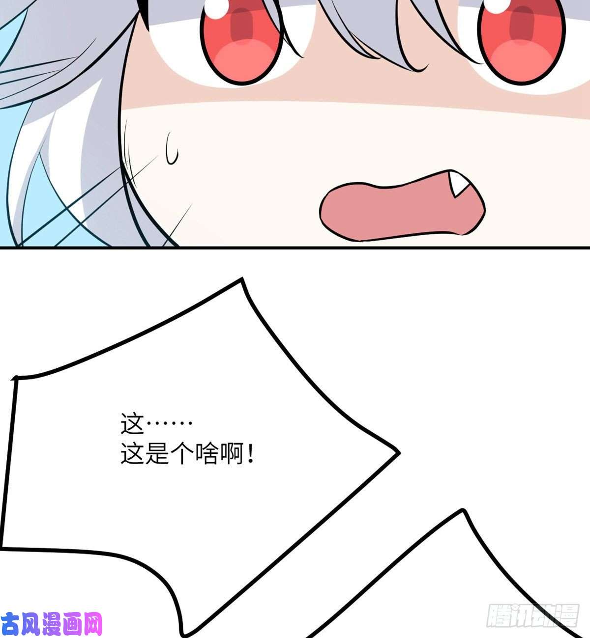 签到30天一拳爆星第17话 这就是你的全力？