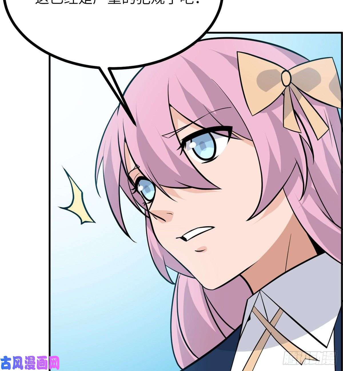 签到30天一拳爆星第17话 这就是你的全力？