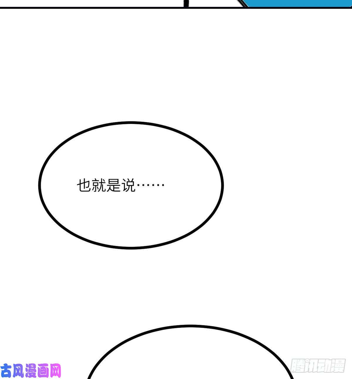 签到30天一拳爆星第17话 这就是你的全力？