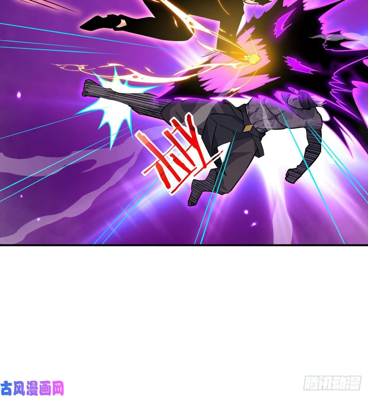 签到30天一拳爆星第17话 这就是你的全力？