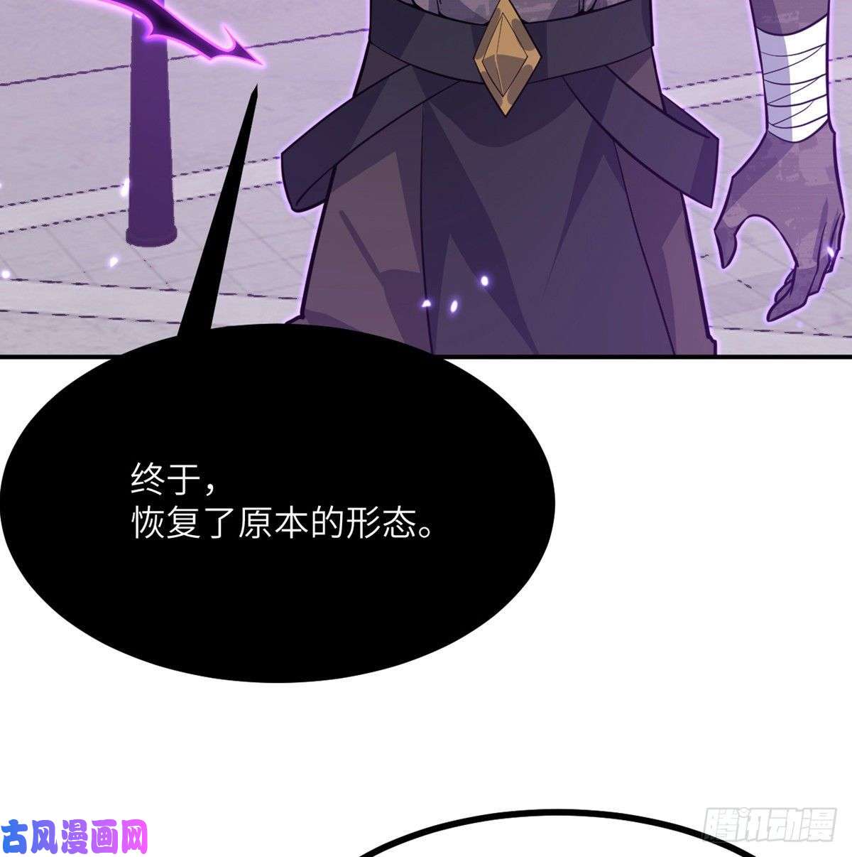 签到30天一拳爆星第17话 这就是你的全力？
