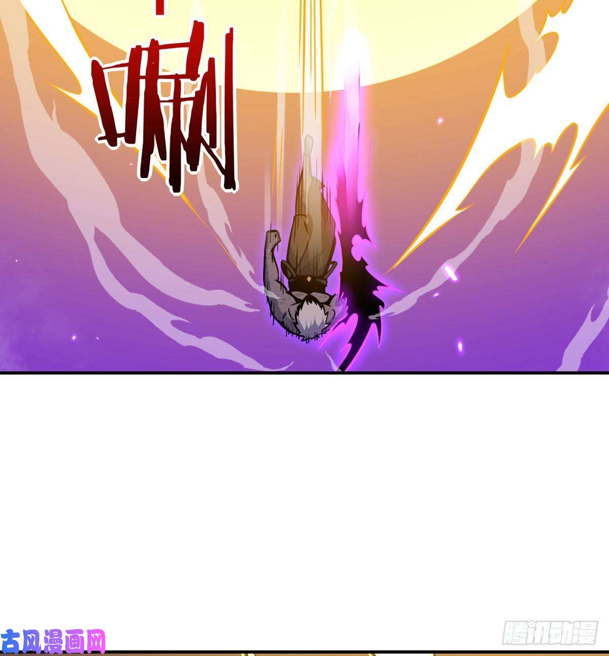 签到30天一拳爆星第17话 这就是你的全力？