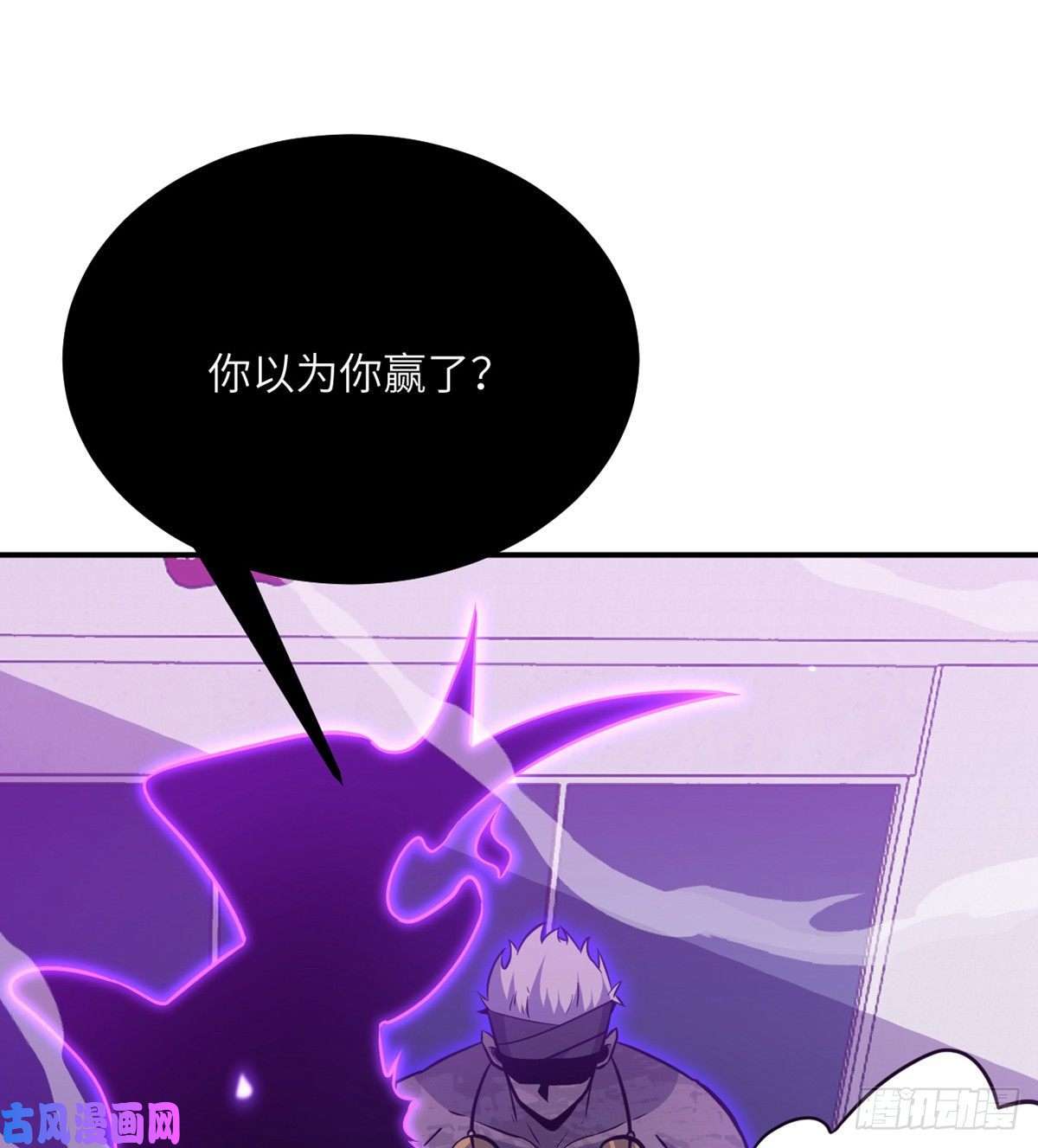 签到30天一拳爆星第17话 这就是你的全力？