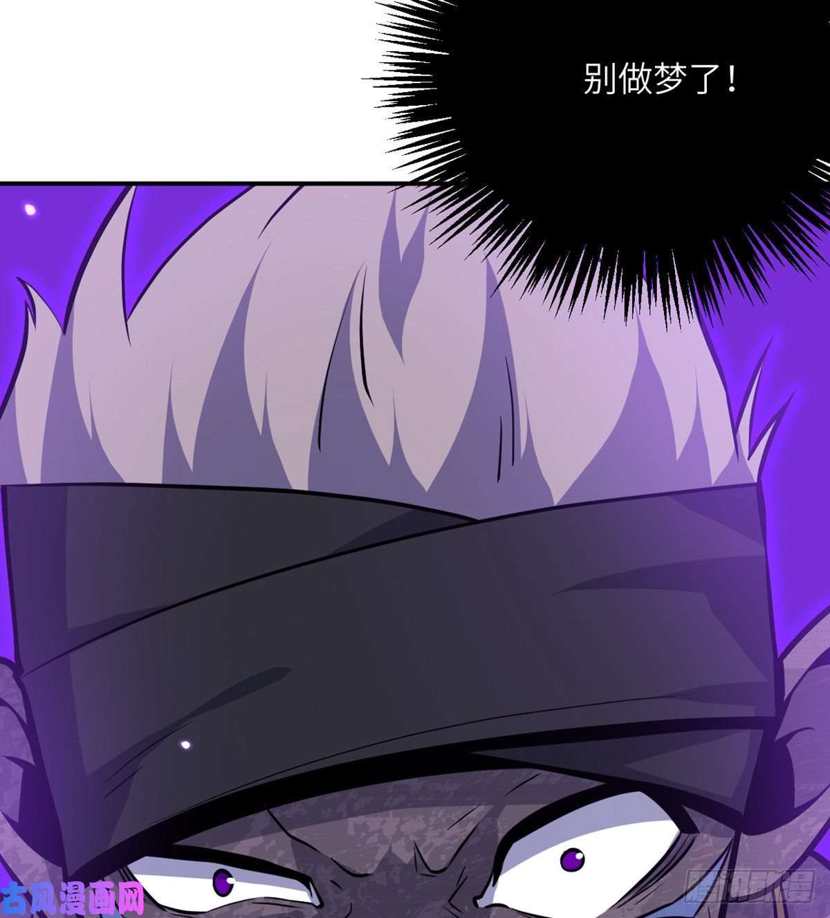 签到30天一拳爆星第17话 这就是你的全力？