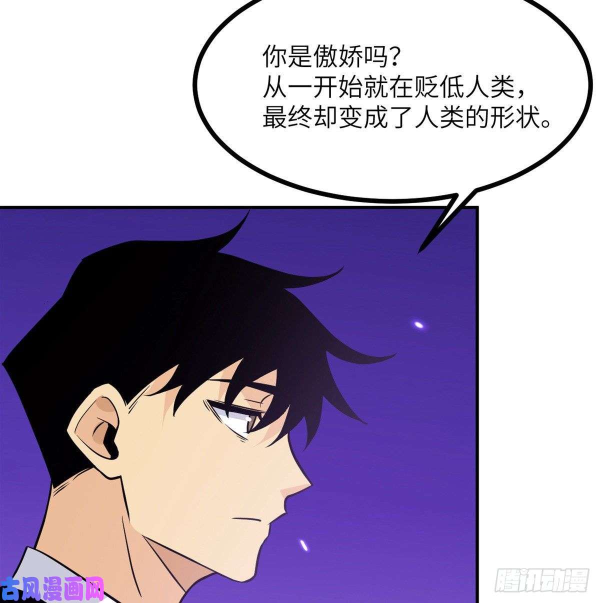 签到30天一拳爆星第17话 这就是你的全力？