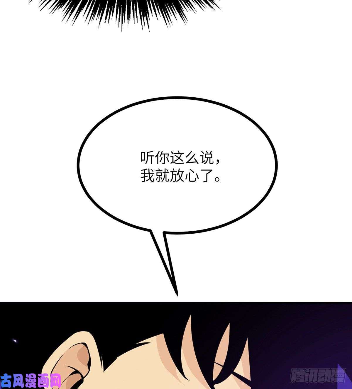 签到30天一拳爆星第17话 这就是你的全力？