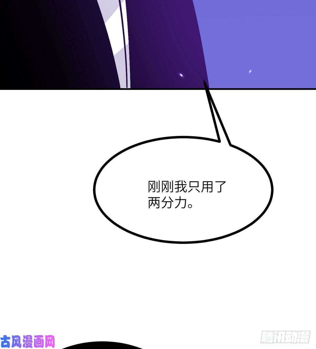 签到30天一拳爆星第17话 这就是你的全力？