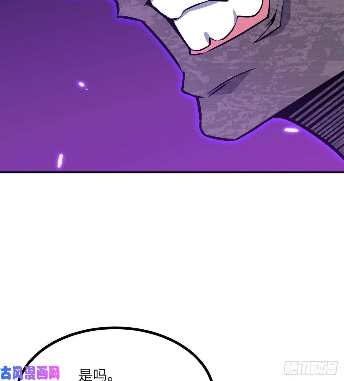 签到30天一拳爆星第17话 这就是你的全力？