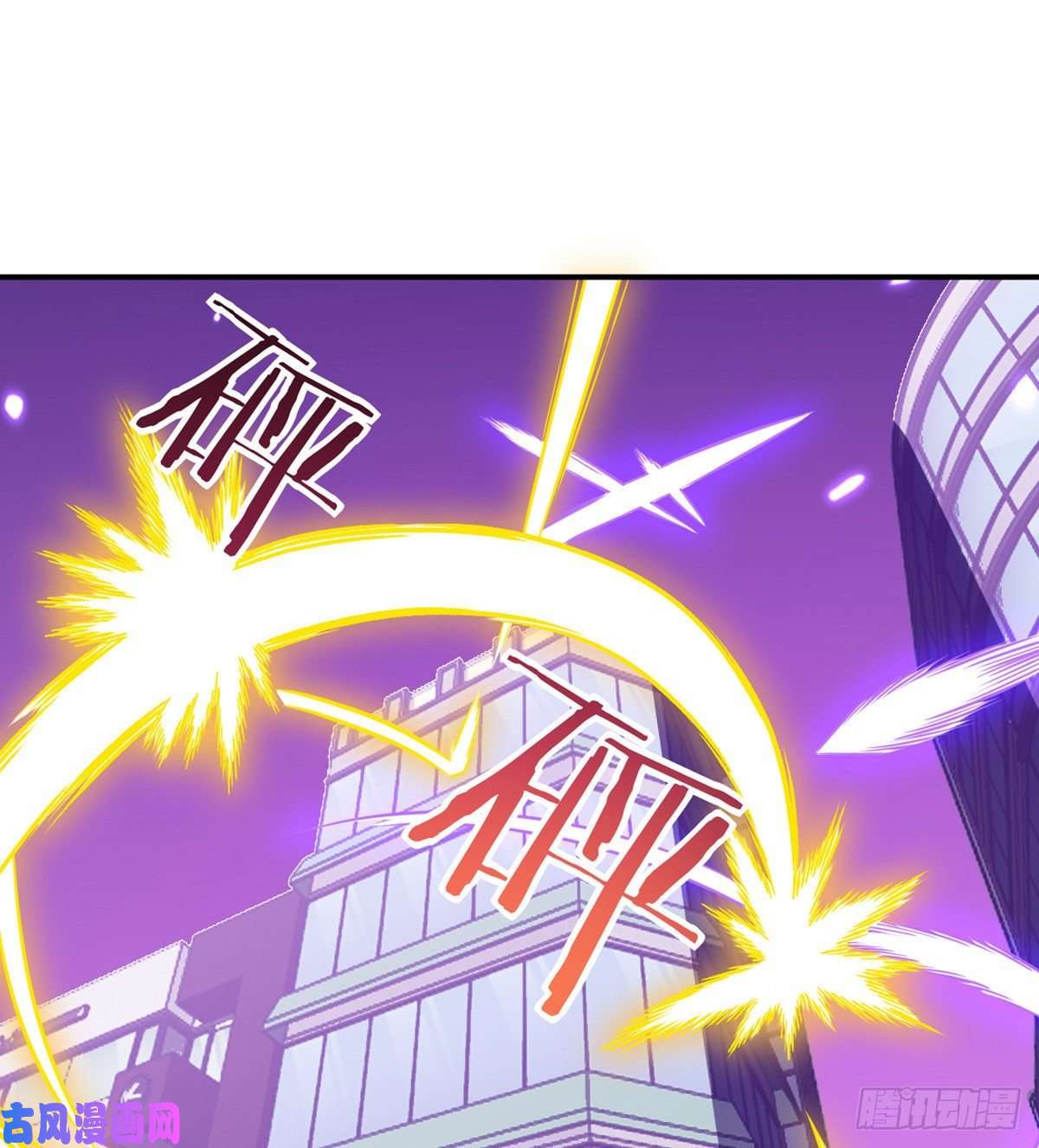 签到30天一拳爆星第17话 这就是你的全力？