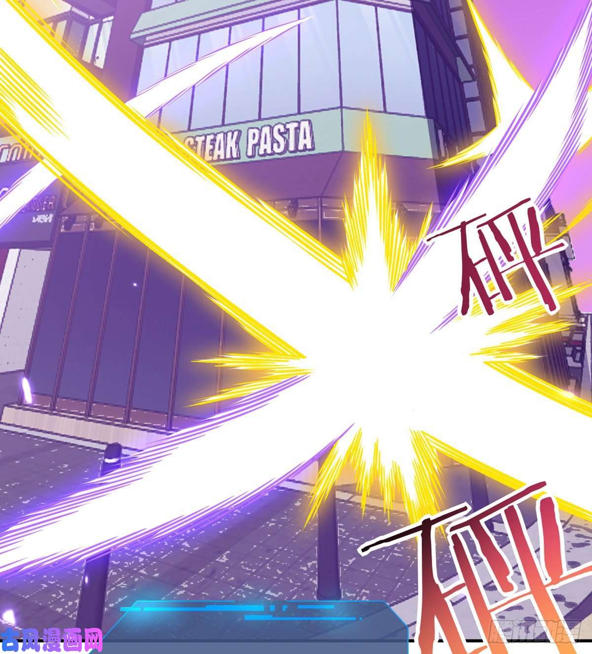 签到30天一拳爆星第17话 这就是你的全力？