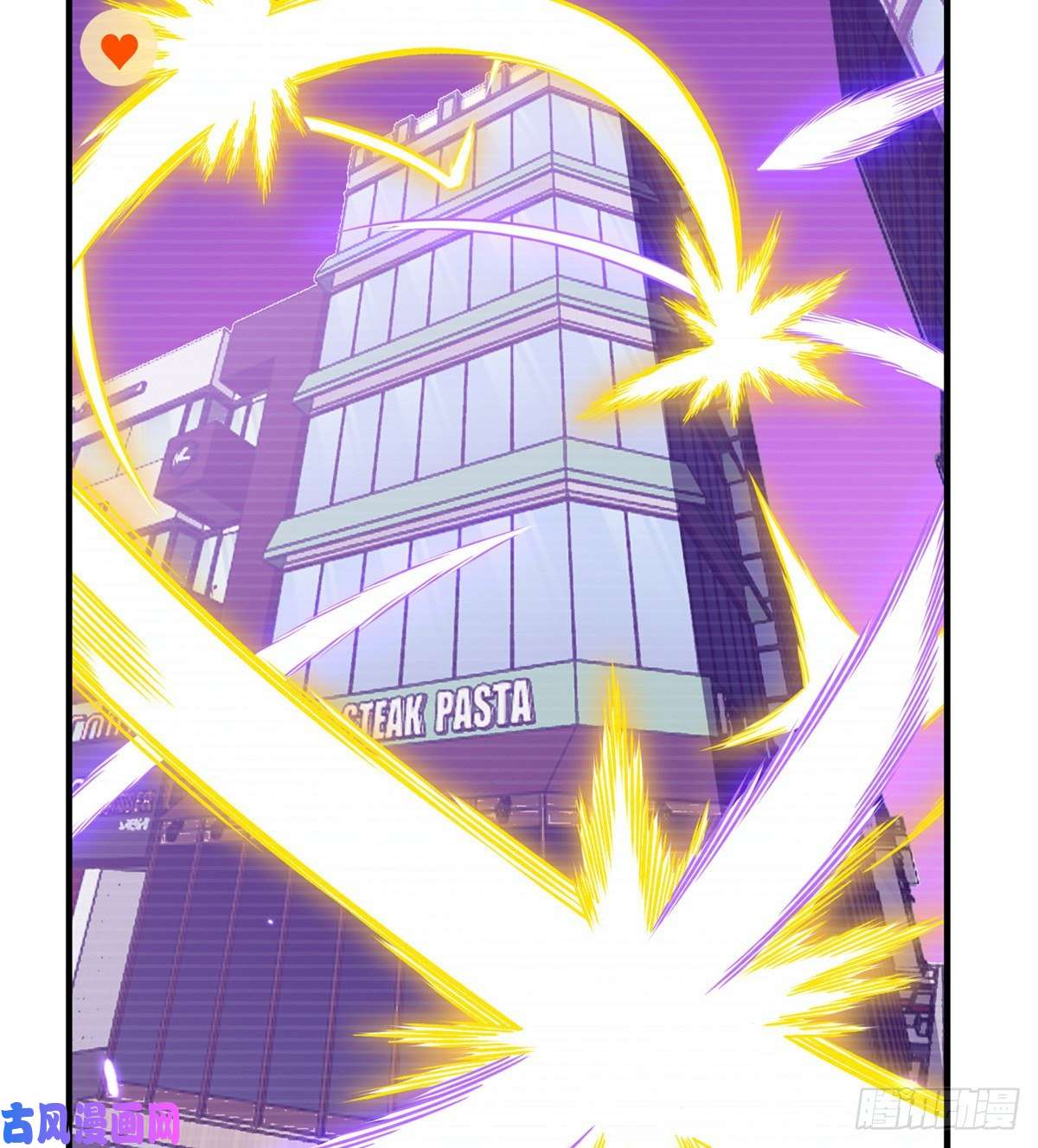 签到30天一拳爆星第17话 这就是你的全力？