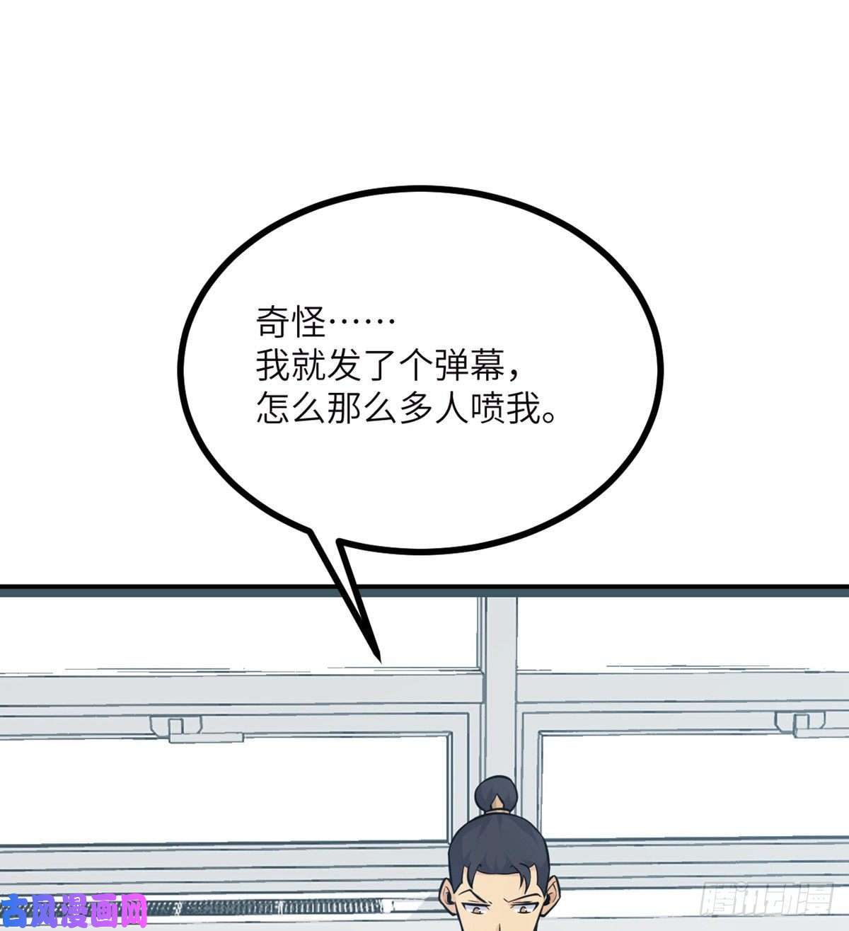 签到30天一拳爆星第17话 这就是你的全力？