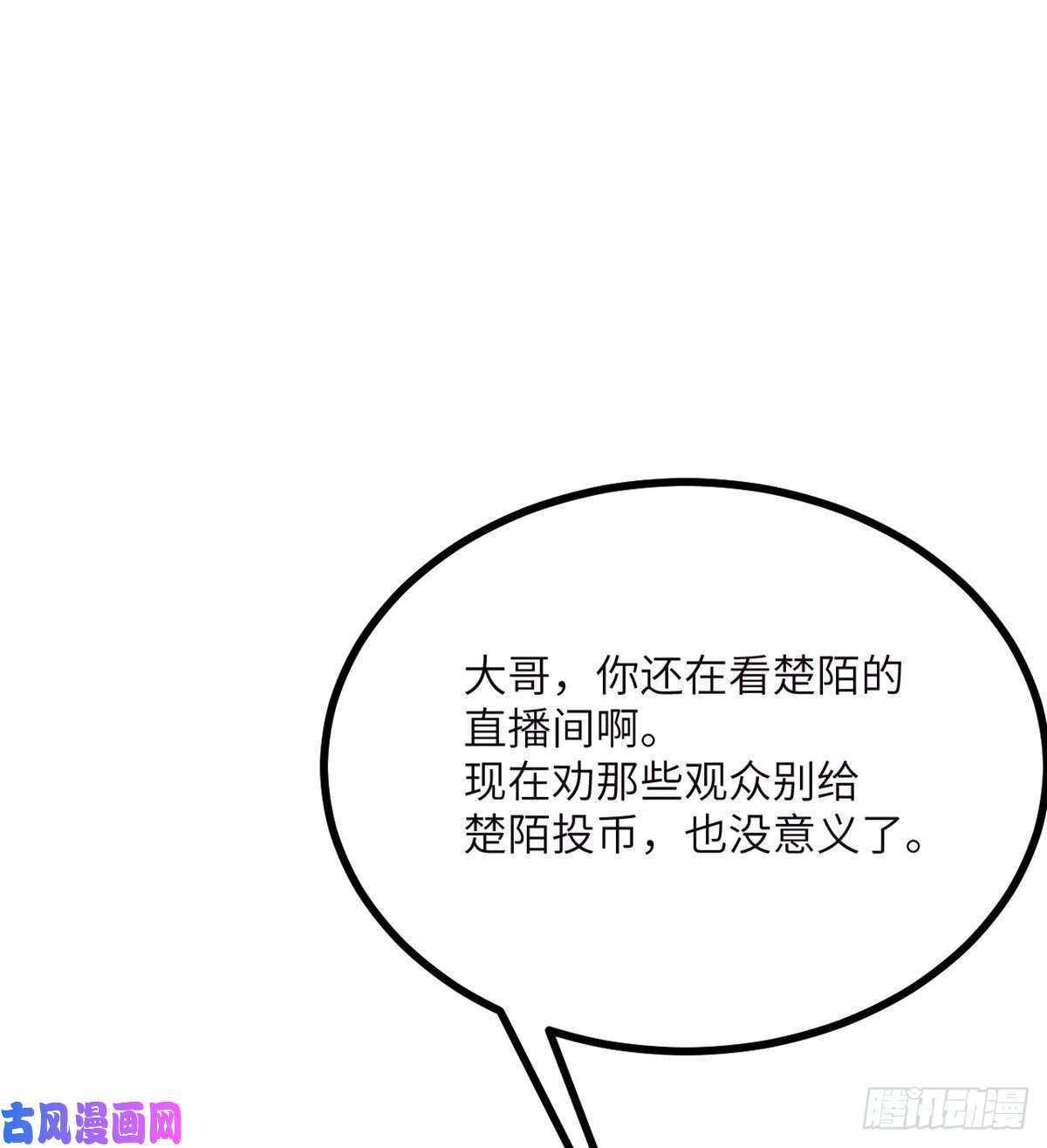签到30天一拳爆星第17话 这就是你的全力？