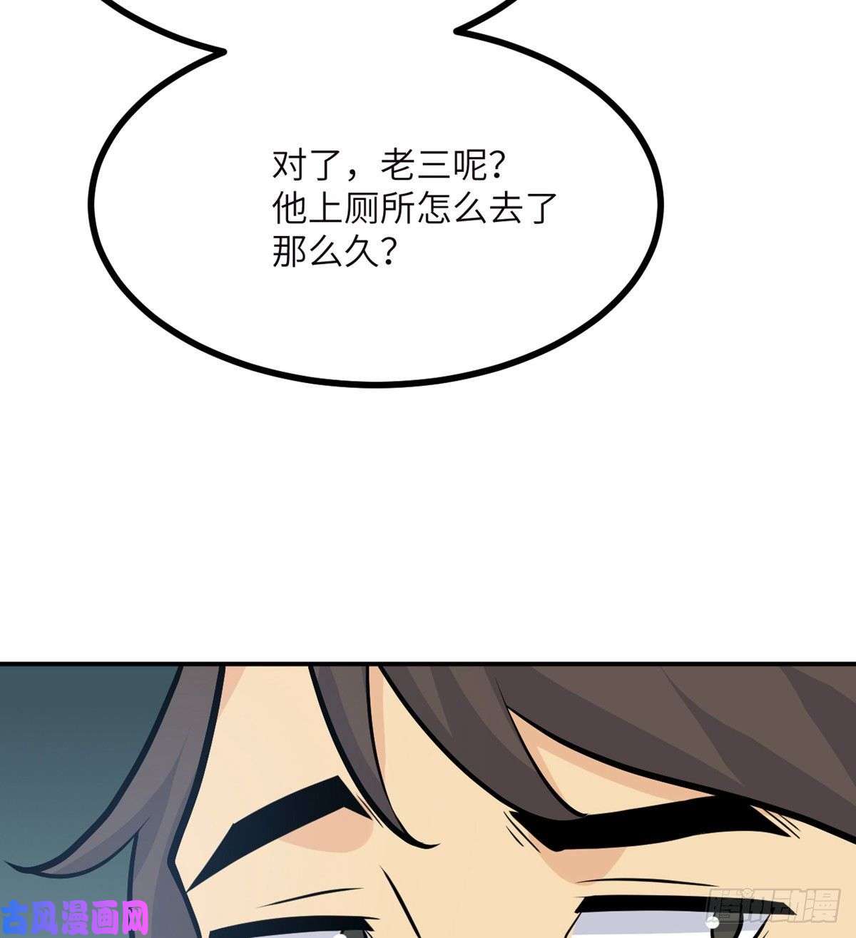 签到30天一拳爆星第17话 这就是你的全力？