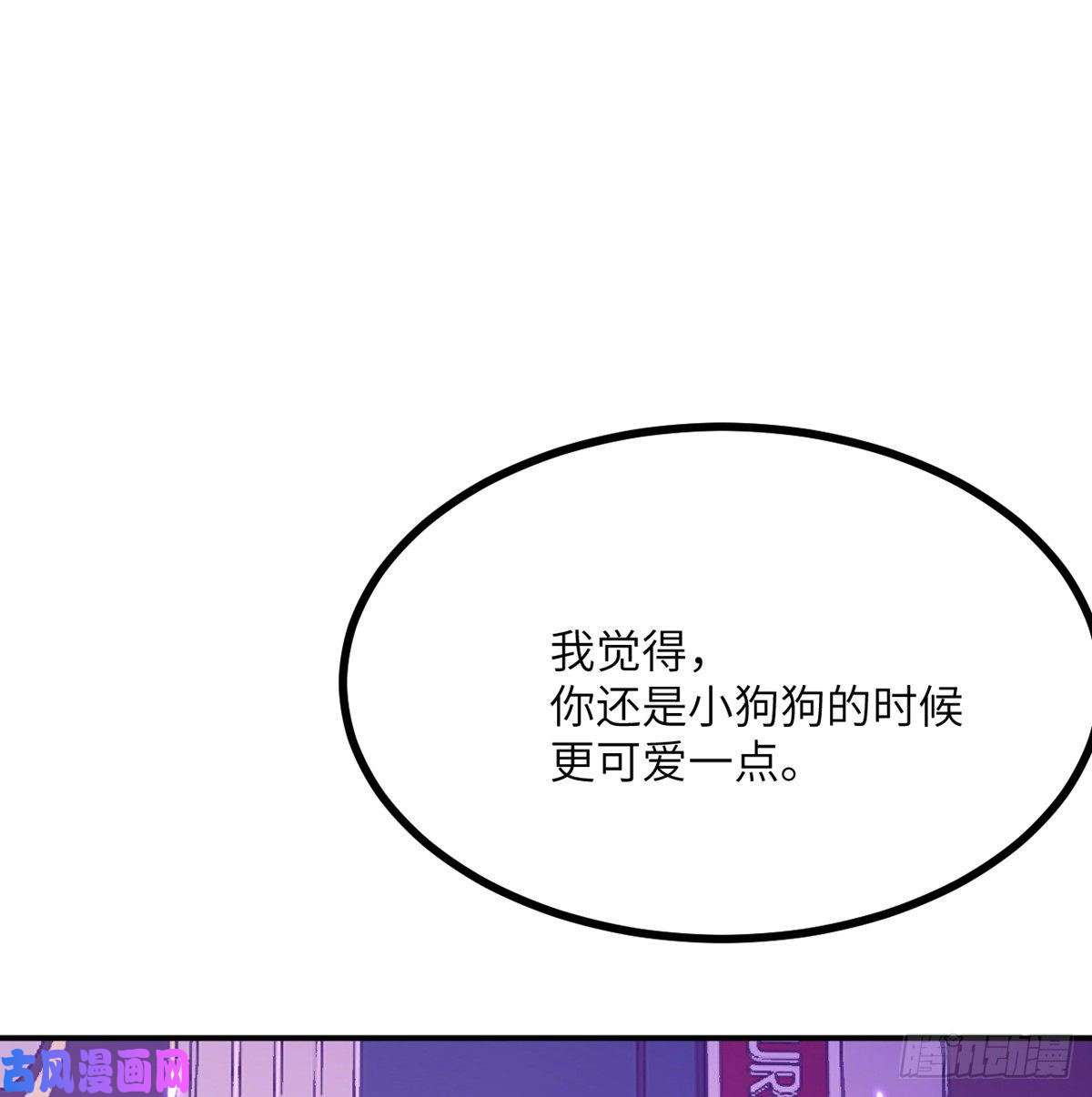 签到30天一拳爆星第17话 这就是你的全力？