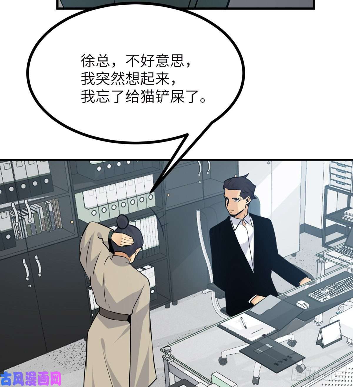 签到30天一拳爆星第17话 这就是你的全力？
