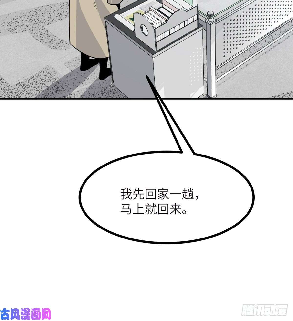 签到30天一拳爆星第17话 这就是你的全力？