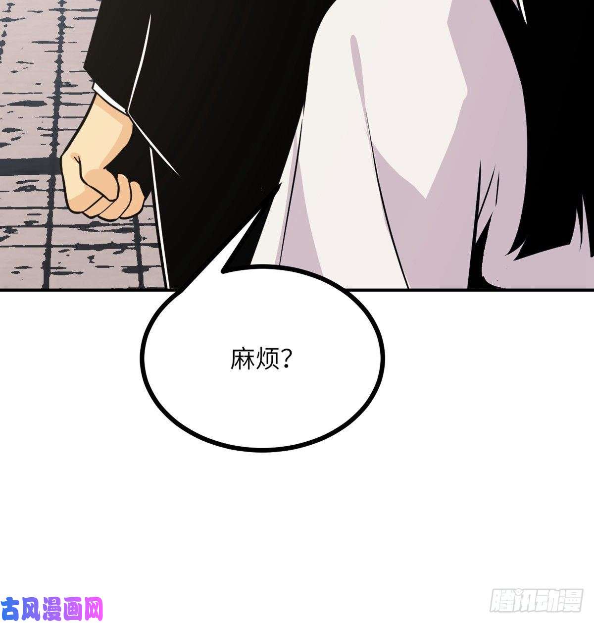 签到30天一拳爆星第19话 徐总的邀请