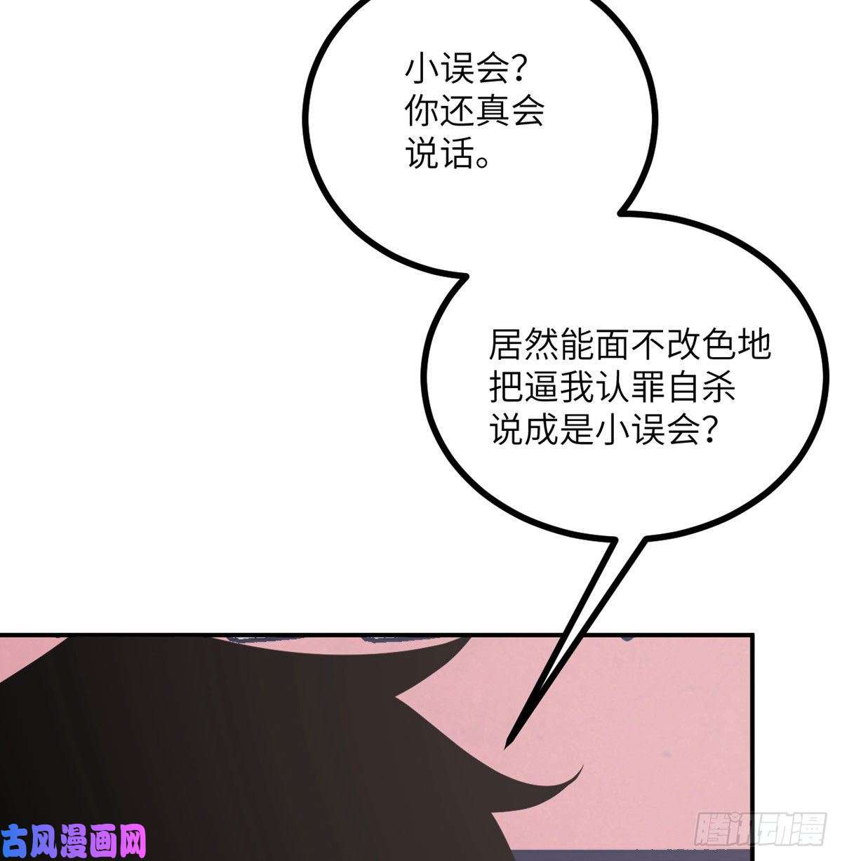 签到30天一拳爆星第19话 徐总的邀请