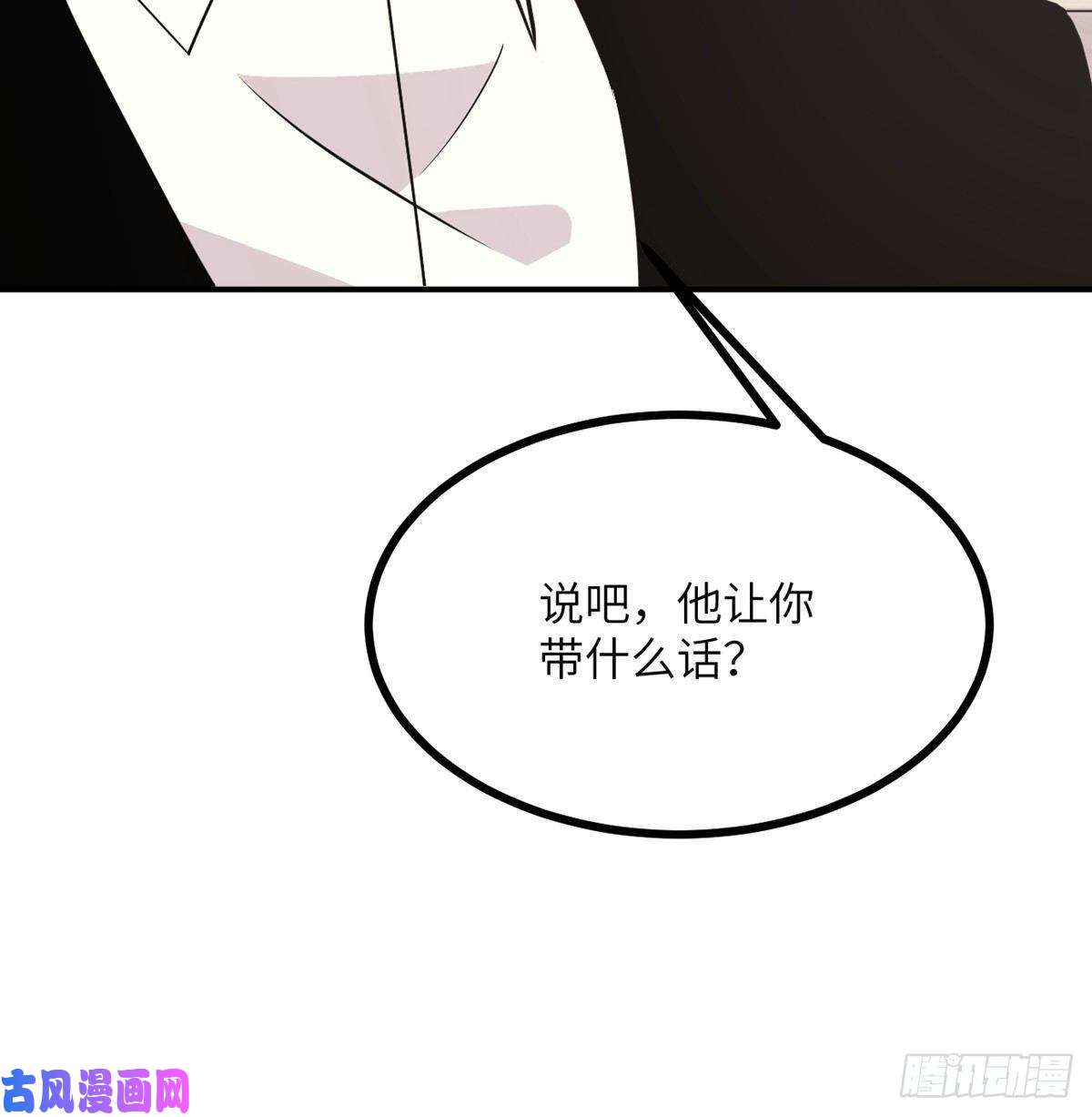签到30天一拳爆星第19话 徐总的邀请