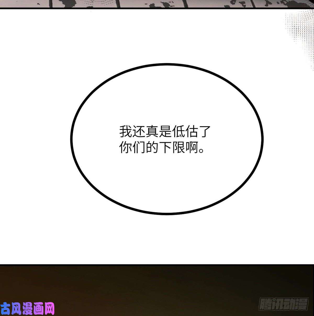 签到30天一拳爆星第19话 徐总的邀请