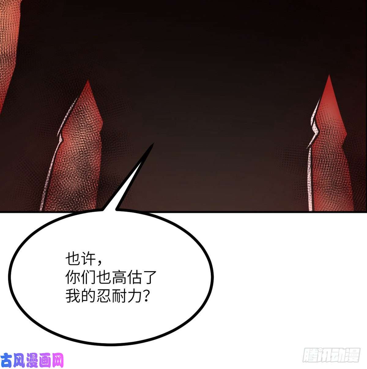 签到30天一拳爆星第19话 徐总的邀请