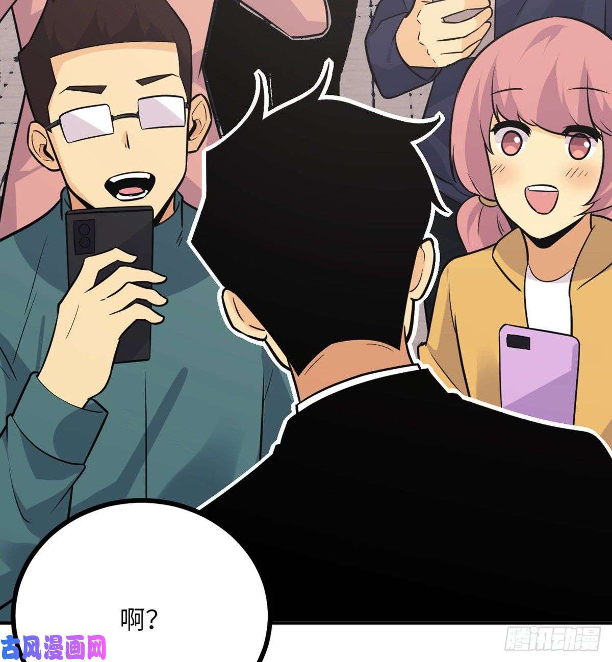 签到30天一拳爆星第19话 徐总的邀请