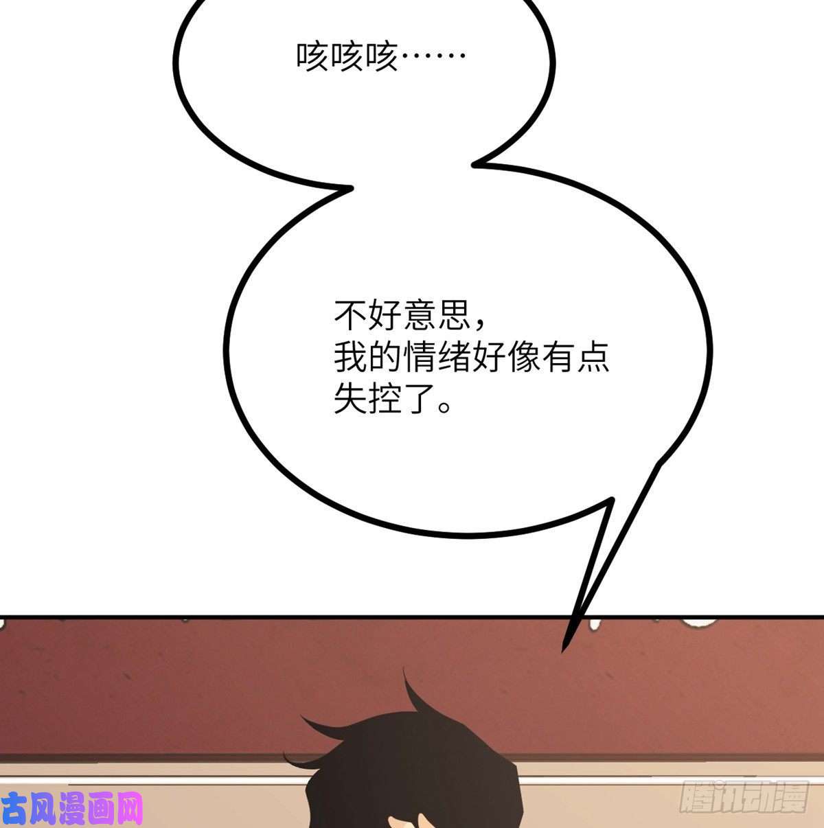签到30天一拳爆星第19话 徐总的邀请