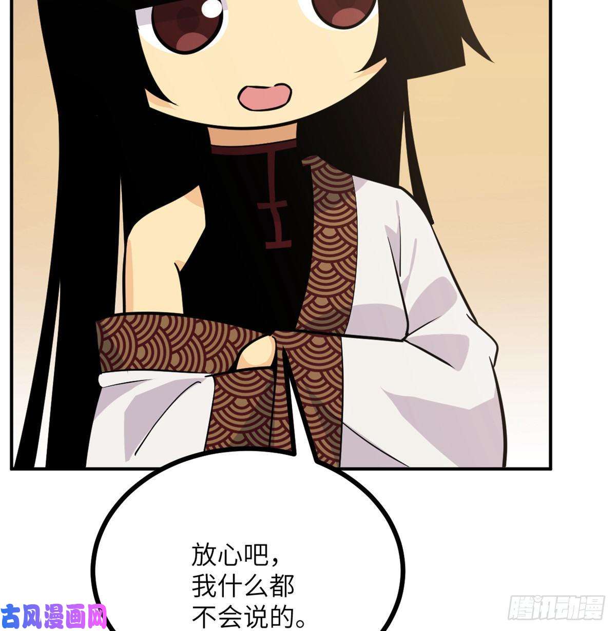 签到30天一拳爆星第19话 徐总的邀请
