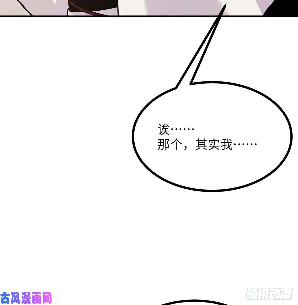 签到30天一拳爆星第19话 徐总的邀请
