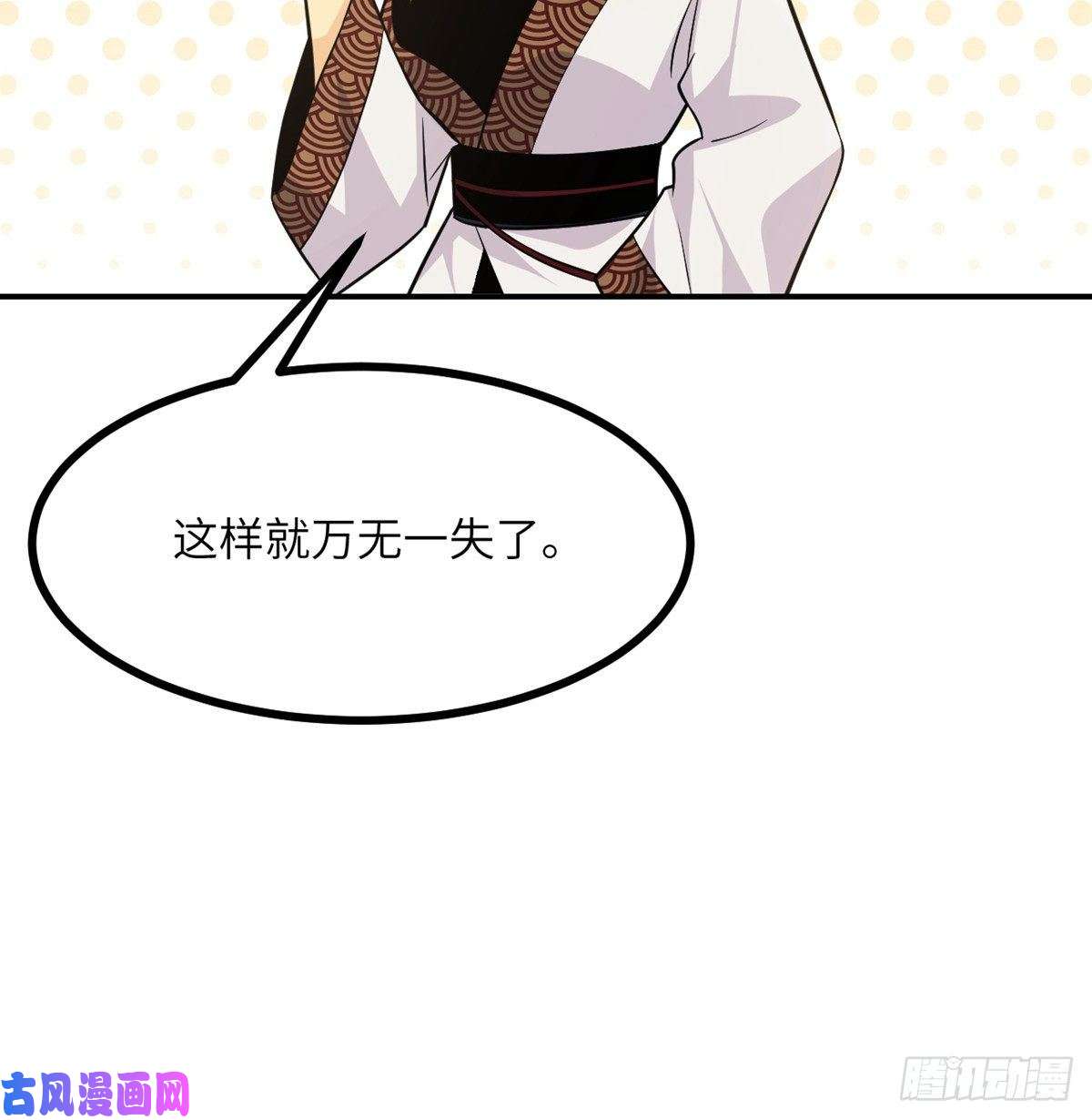 签到30天一拳爆星第19话 徐总的邀请