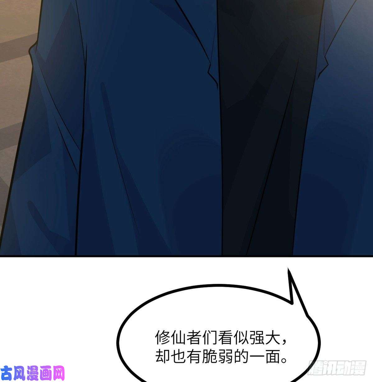 签到30天一拳爆星第20话 说服