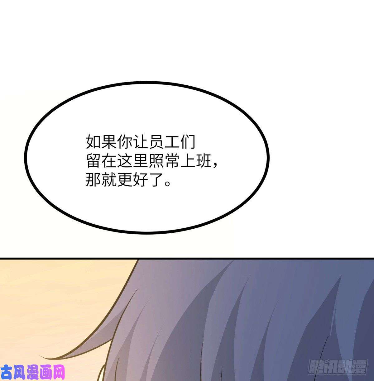 签到30天一拳爆星第20话 说服