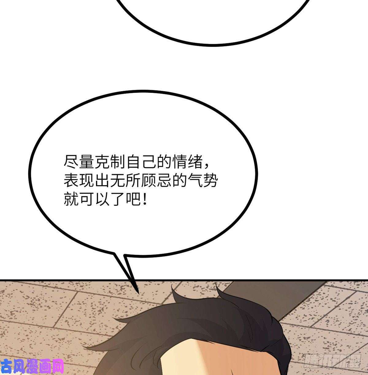 签到30天一拳爆星第20话 说服