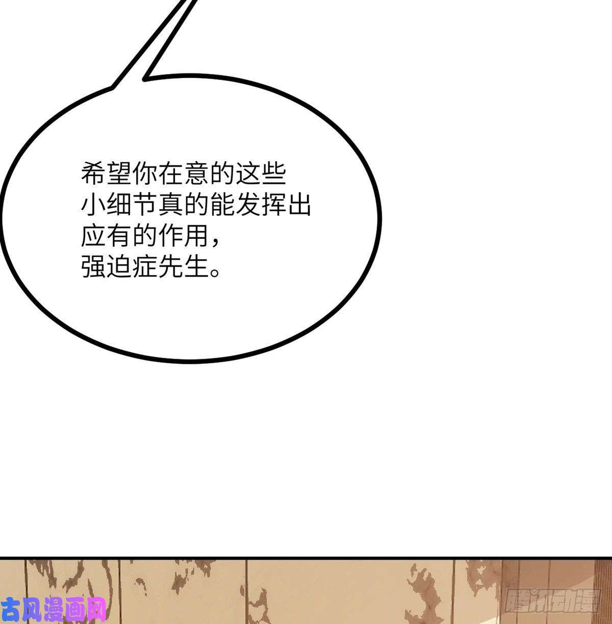 签到30天一拳爆星第20话 说服