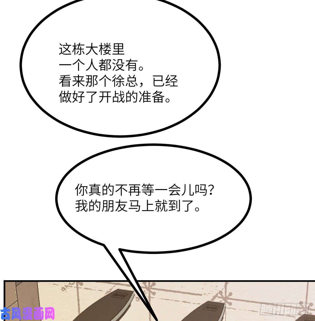 签到30天一拳爆星第20话 说服