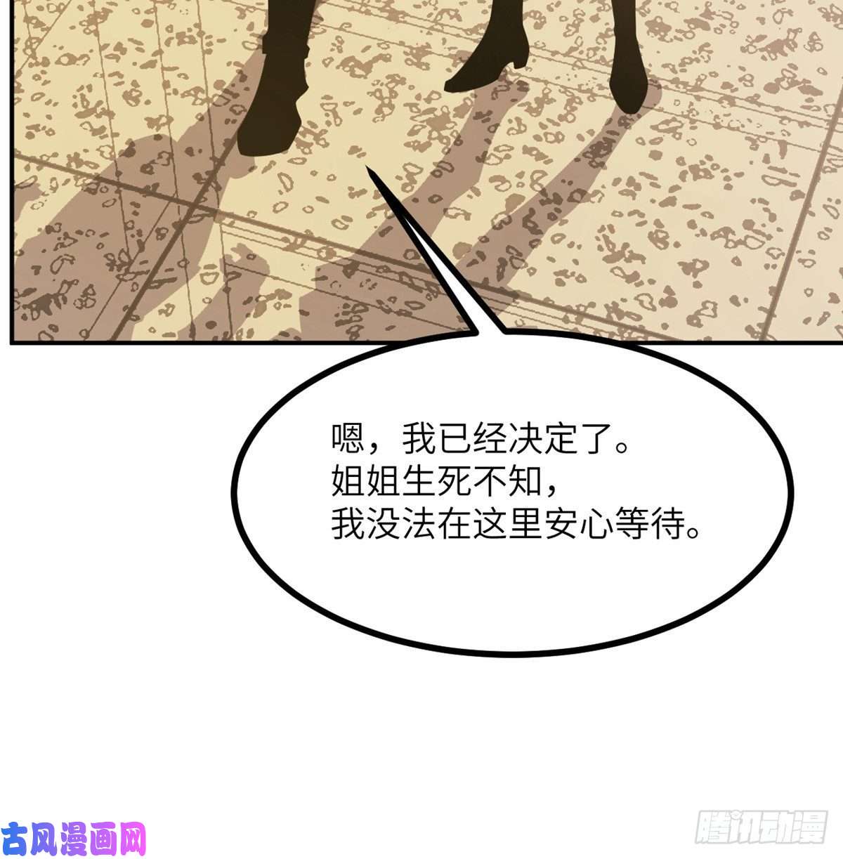 签到30天一拳爆星第20话 说服