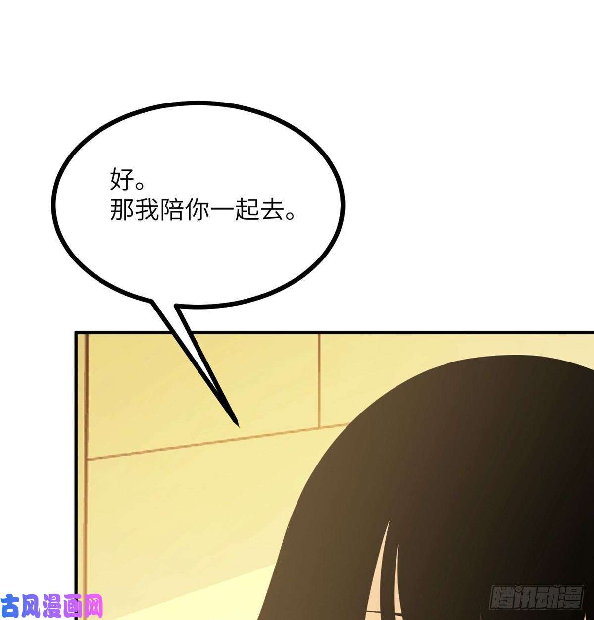 签到30天一拳爆星第20话 说服
