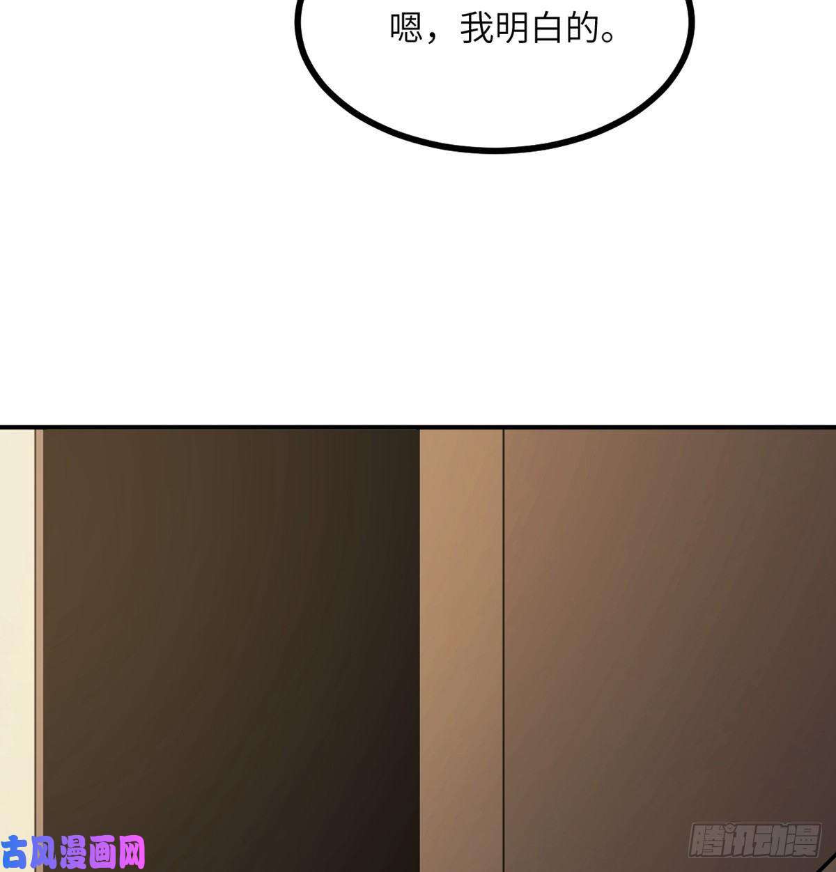 签到30天一拳爆星第20话 说服